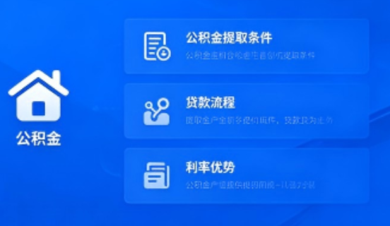 沧州公积金一个月可以交两次吗？